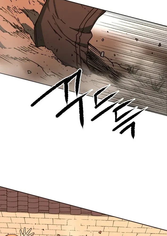 The Last Master of Jongnam Sect Chapter 11 page 14 - 