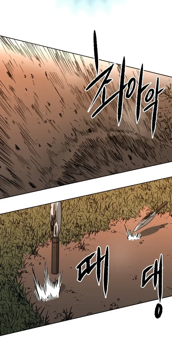 The Last Master of Jongnam Sect Chapter 11 page 17 - 