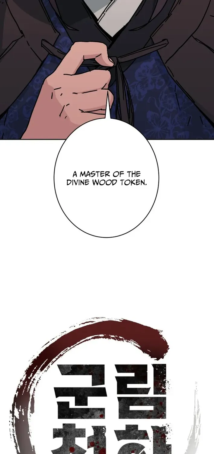 The Last Master of Jongnam Sect Chapter 14 page 4 - 
