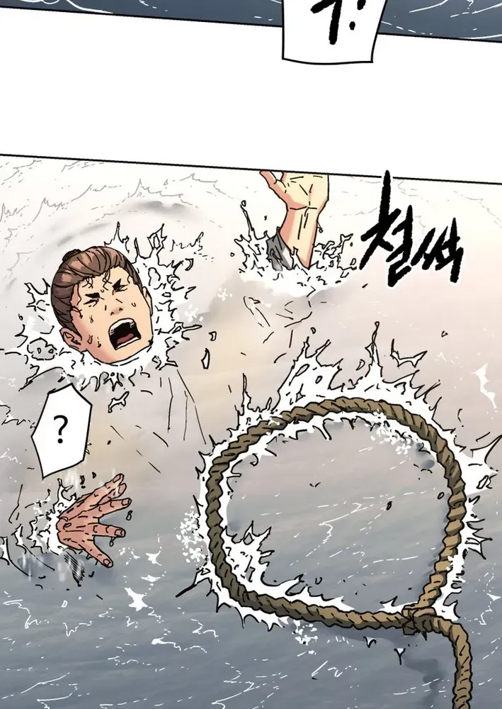 The Last Master of Jongnam Sect Chapter 16 page 35 - 