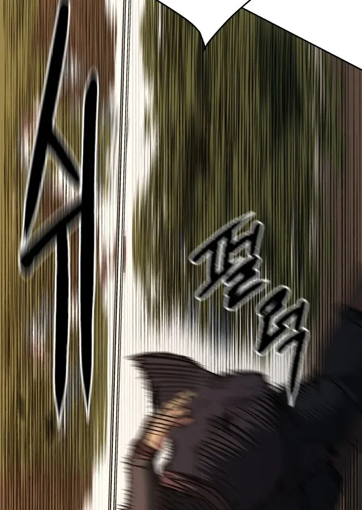 The Last Master of Jongnam Sect Chapter 18 page 7 - 