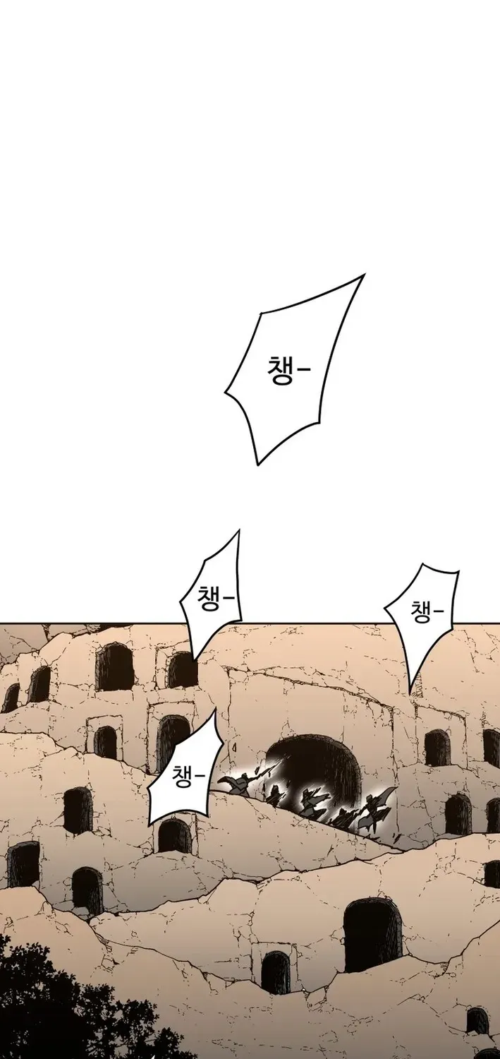 The Last Master of Jongnam Sect Chapter 19 page 37 - 