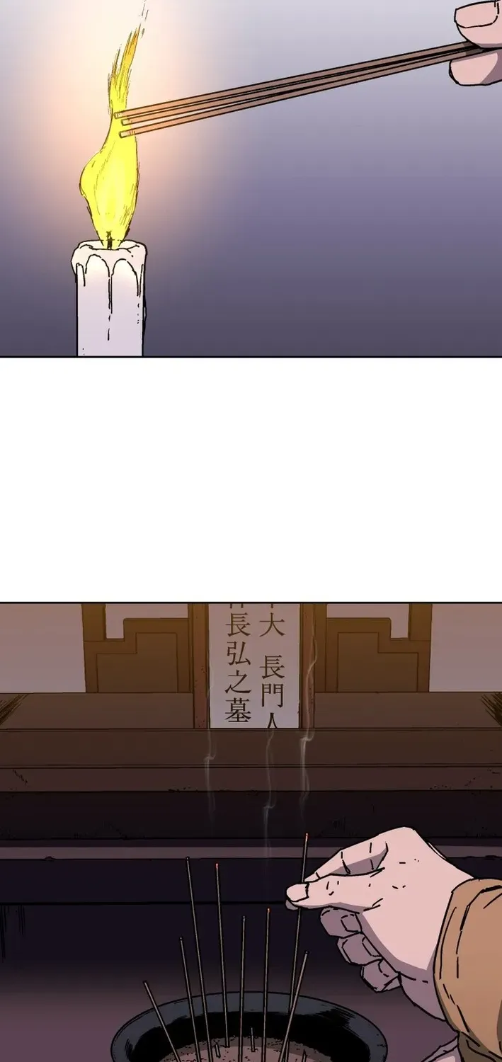 The Last Master of Jongnam Sect Chapter 2 page 86 - 
