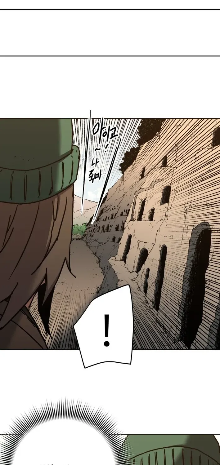 The Last Master of Jongnam Sect Chapter 20 page 24 - 