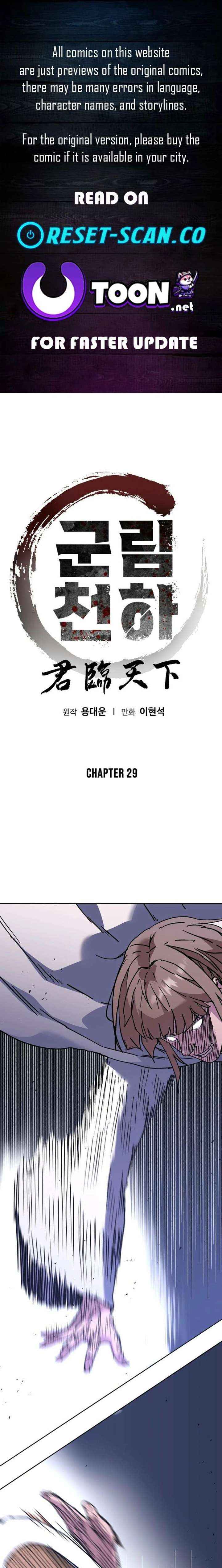 The Last Master of Jongnam Sect Chapter 29 page 2 - 