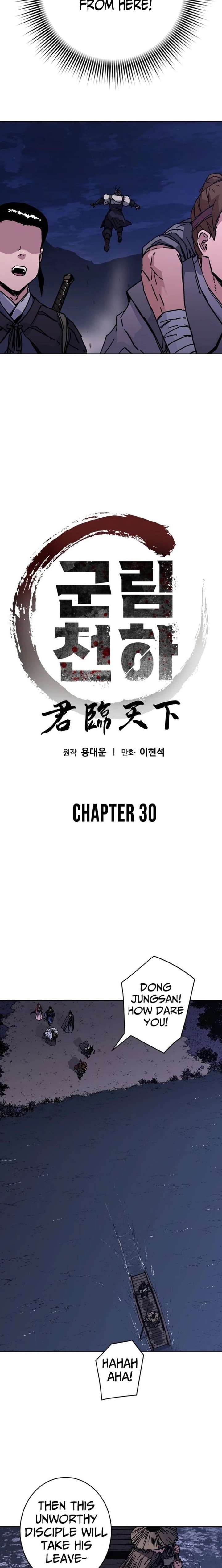 The Last Master of Jongnam Sect Chapter 30 page 3 - 
