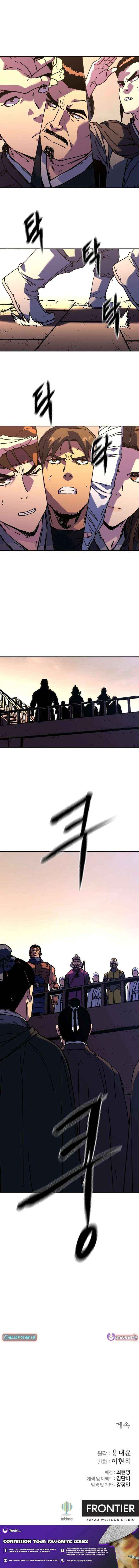 The Last Master of Jongnam Sect Chapter 31 page 16 - 
