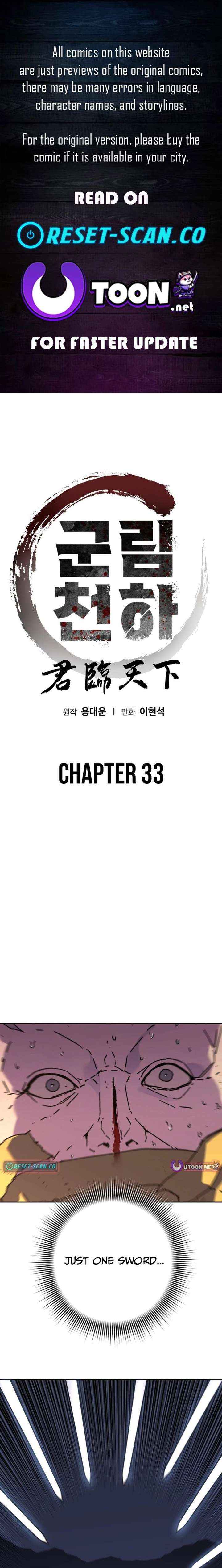 The Last Master of Jongnam Sect Chapter 33 page 2 - 