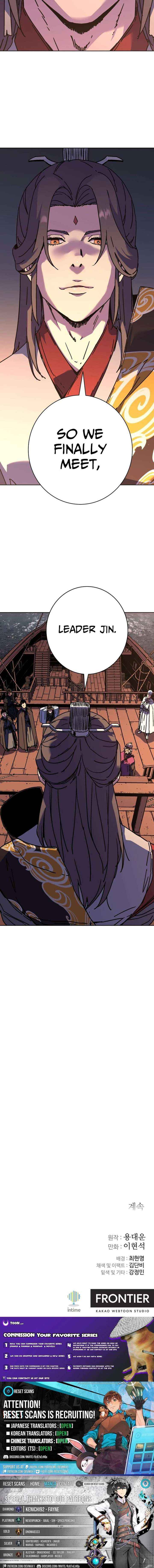 The Last Master of Jongnam Sect Chapter 33 page 26 - 