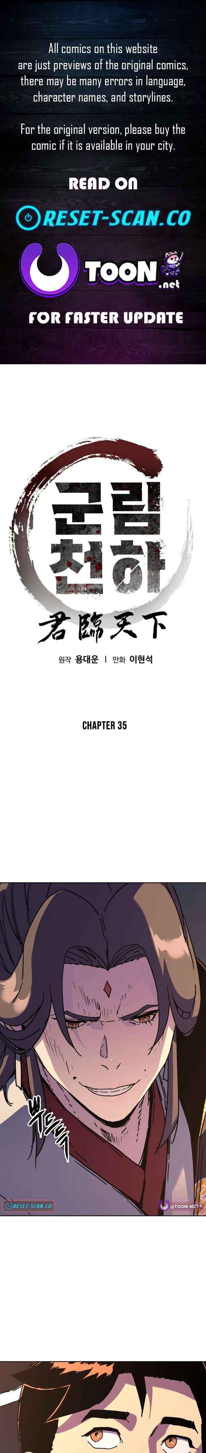 The Last Master of Jongnam Sect Chapter 35 page 1 - 