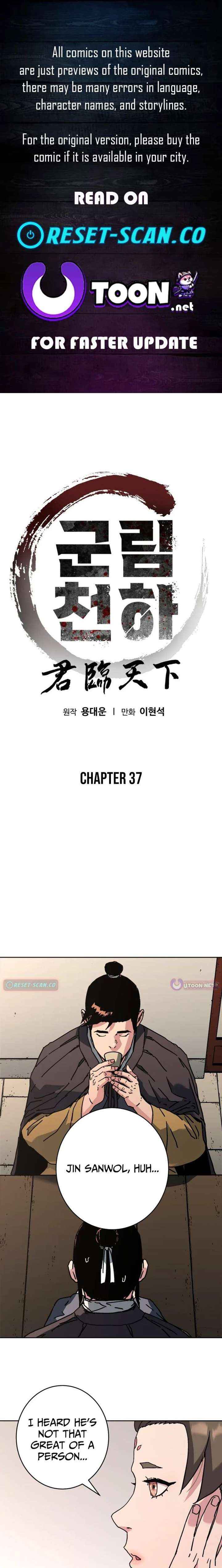 The Last Master of Jongnam Sect Chapter 37 page 2 - 