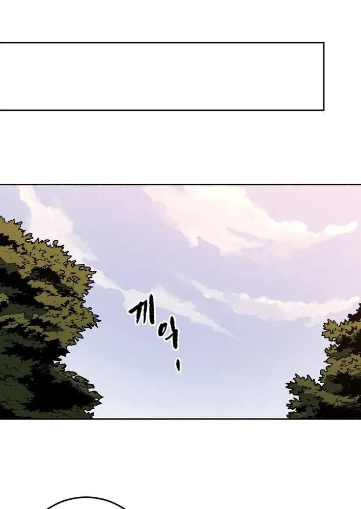 The Last Master of Jongnam Sect Chapter 5 page 49 - 