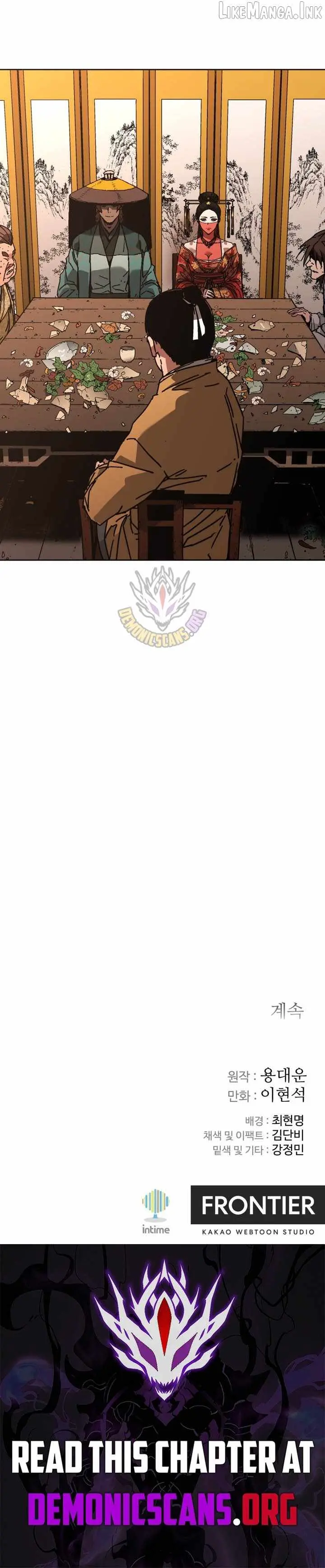 The Last Master of Jongnam Sect Chapter 51 page 13 - 