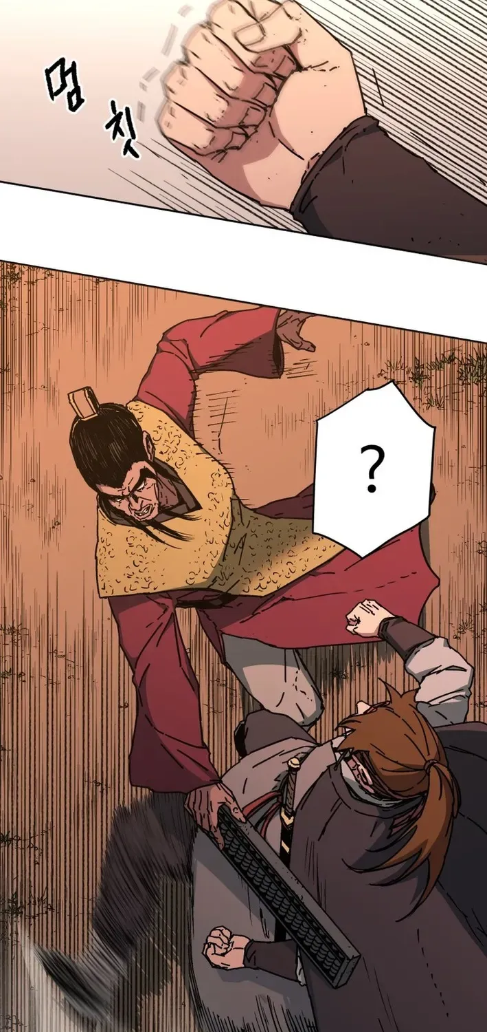 The Last Master of Jongnam Sect Chapter 7 page 61 - 