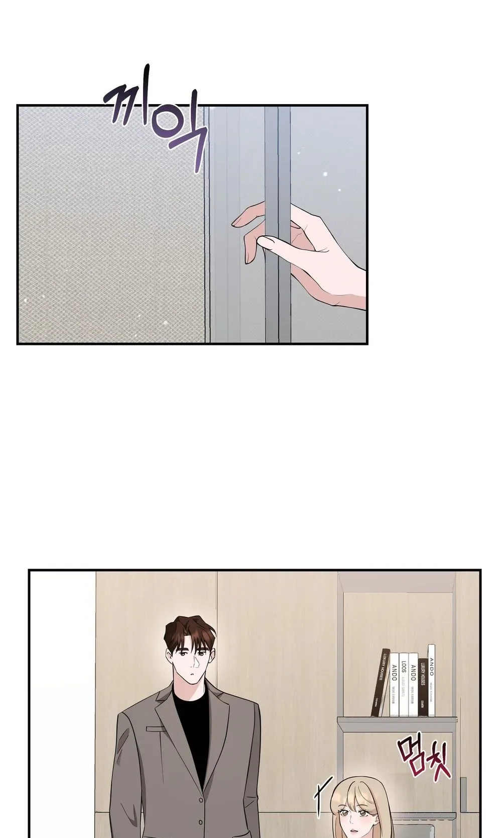 the-last-match Chapter 26 page 11 - 