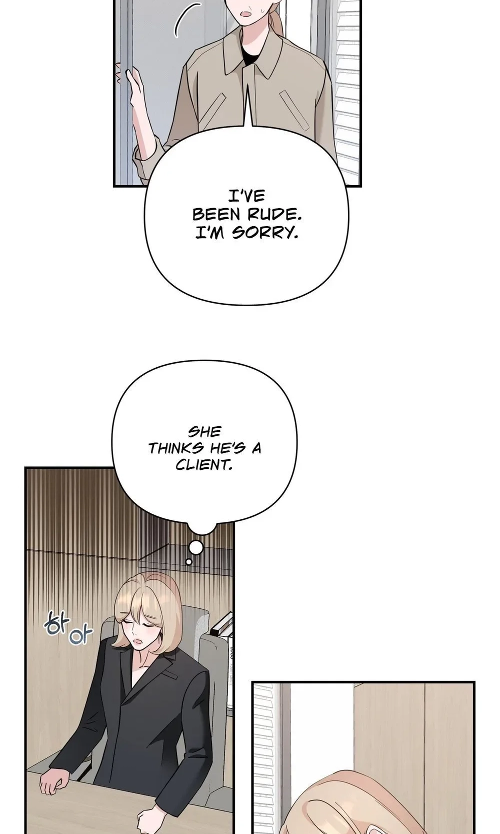 the-last-match Chapter 26 page 16 - 