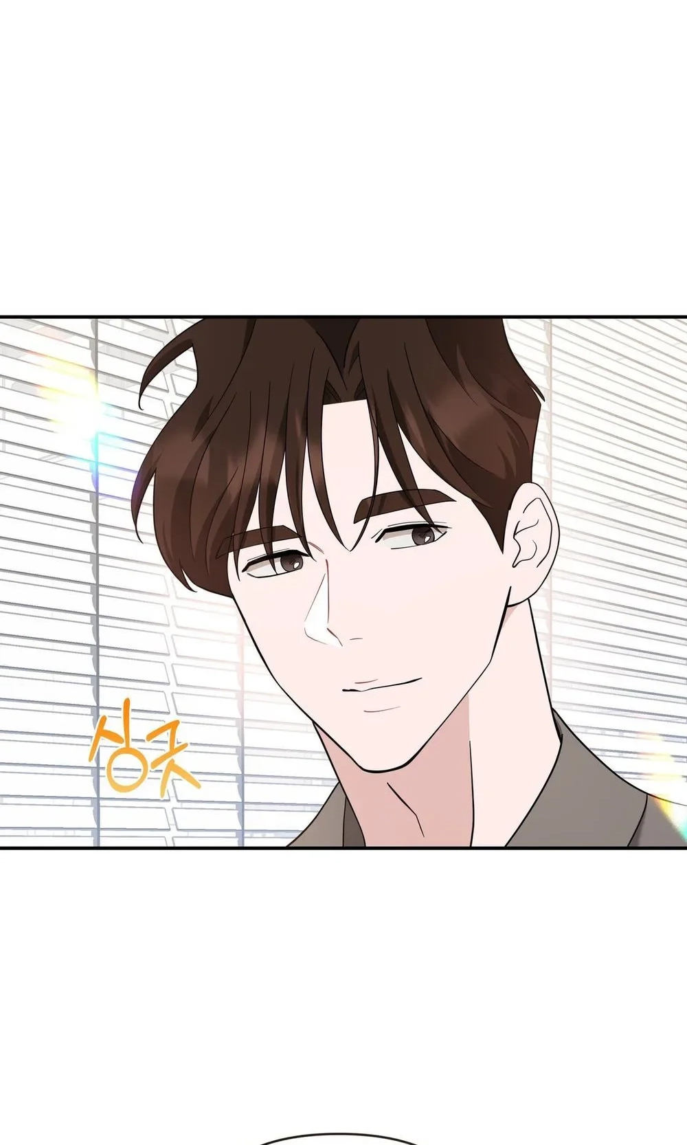 the-last-match Chapter 26 page 24 - 