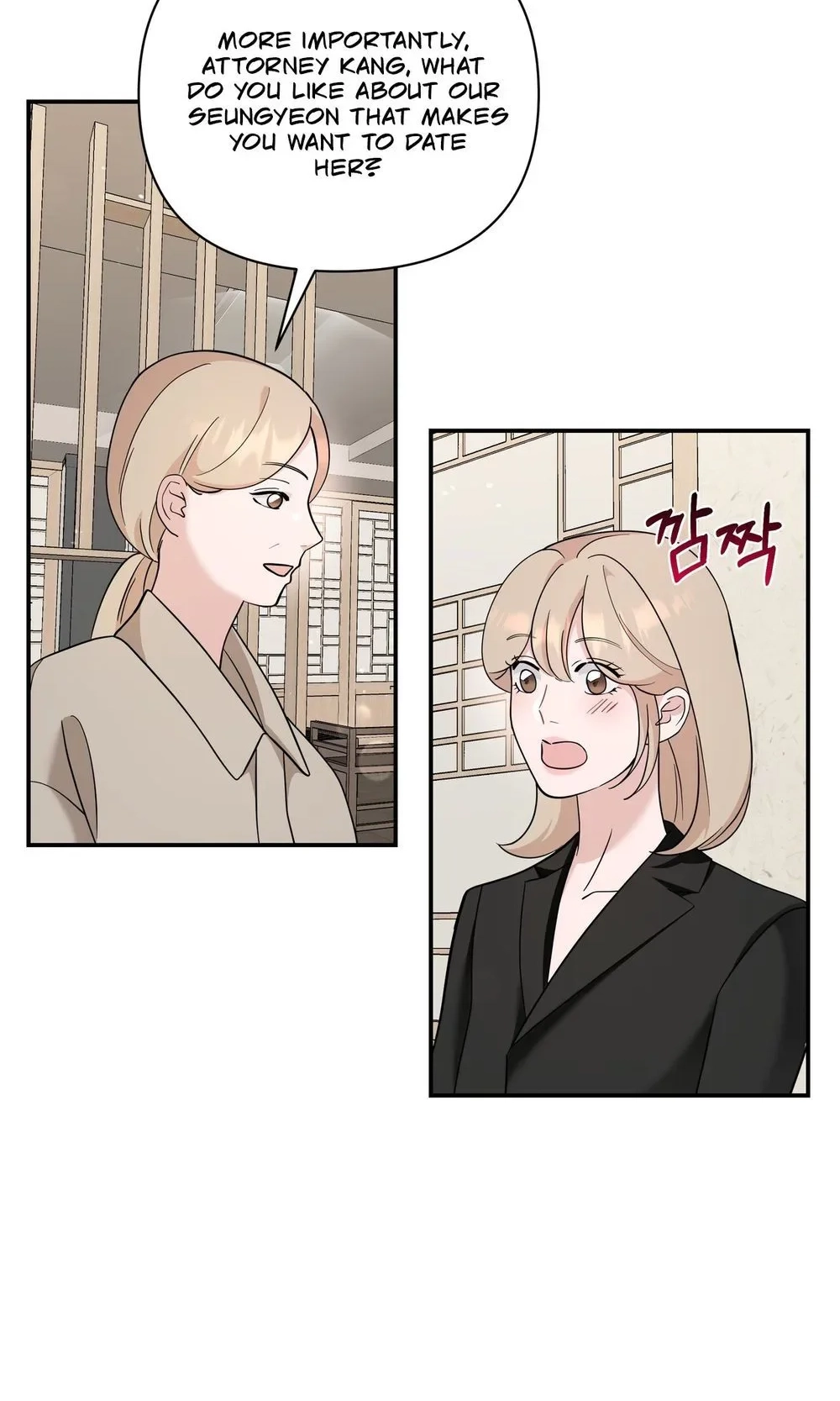 the-last-match Chapter 26 page 43 - 