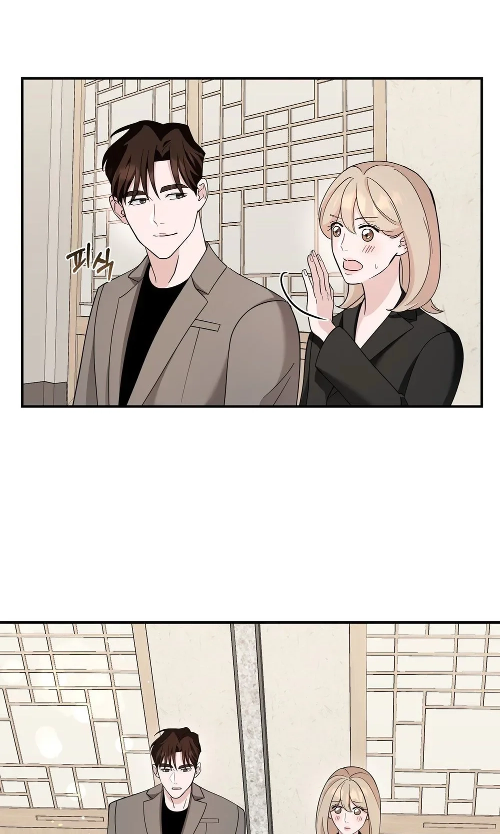 the-last-match Chapter 26 page 44 - 