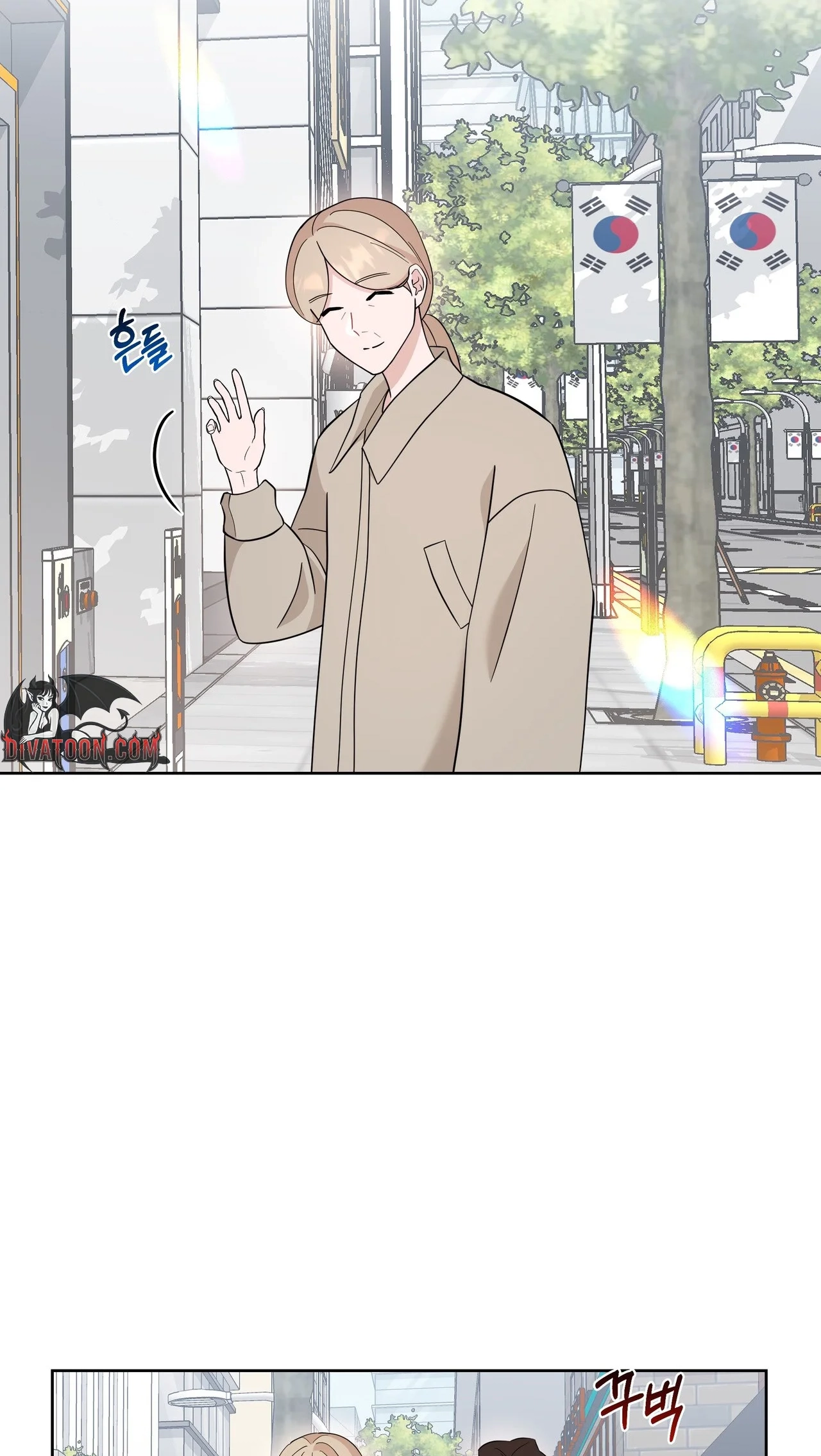 the-last-match Chapter 27 page 20 - 