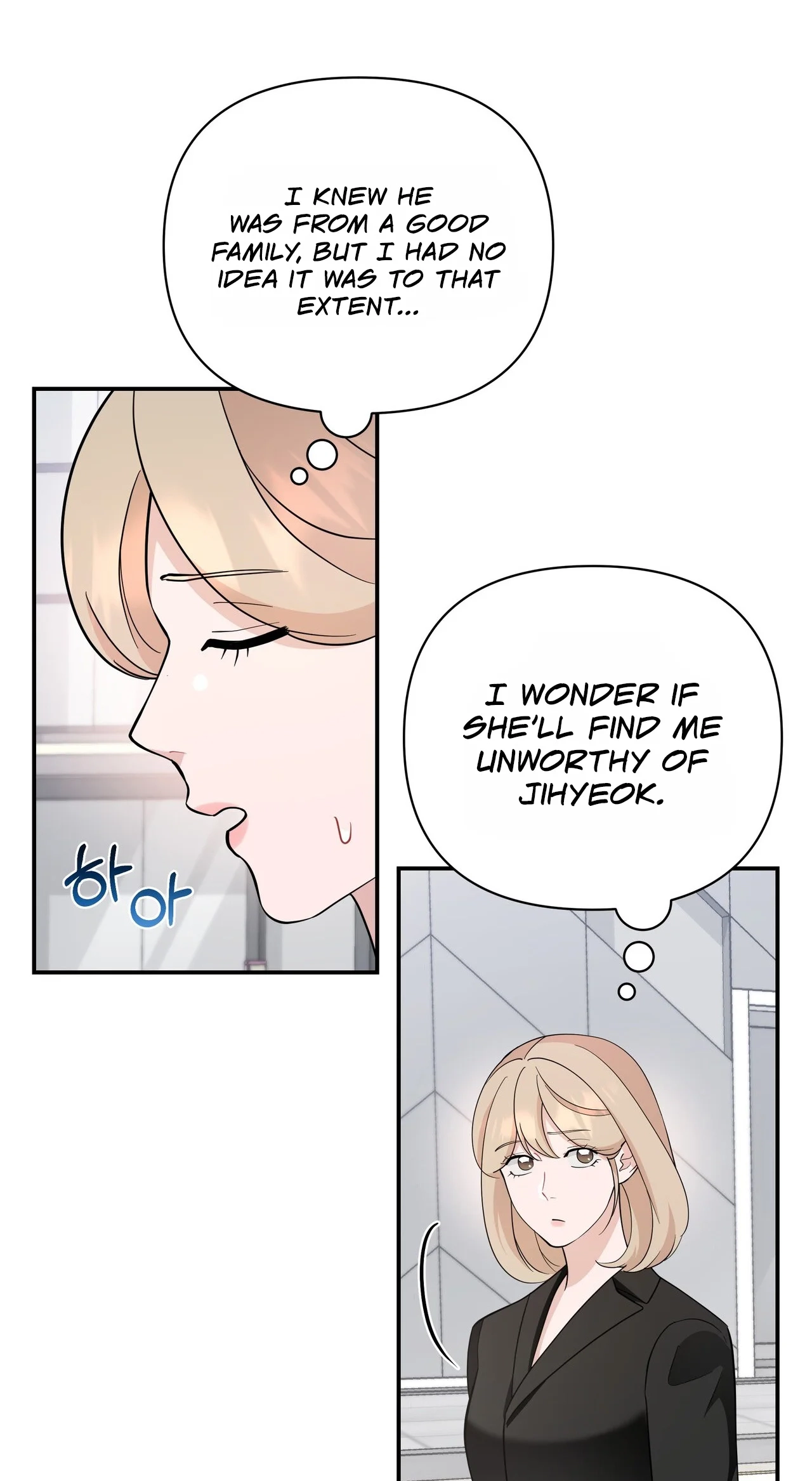 the-last-match Chapter 27 page 33 - 