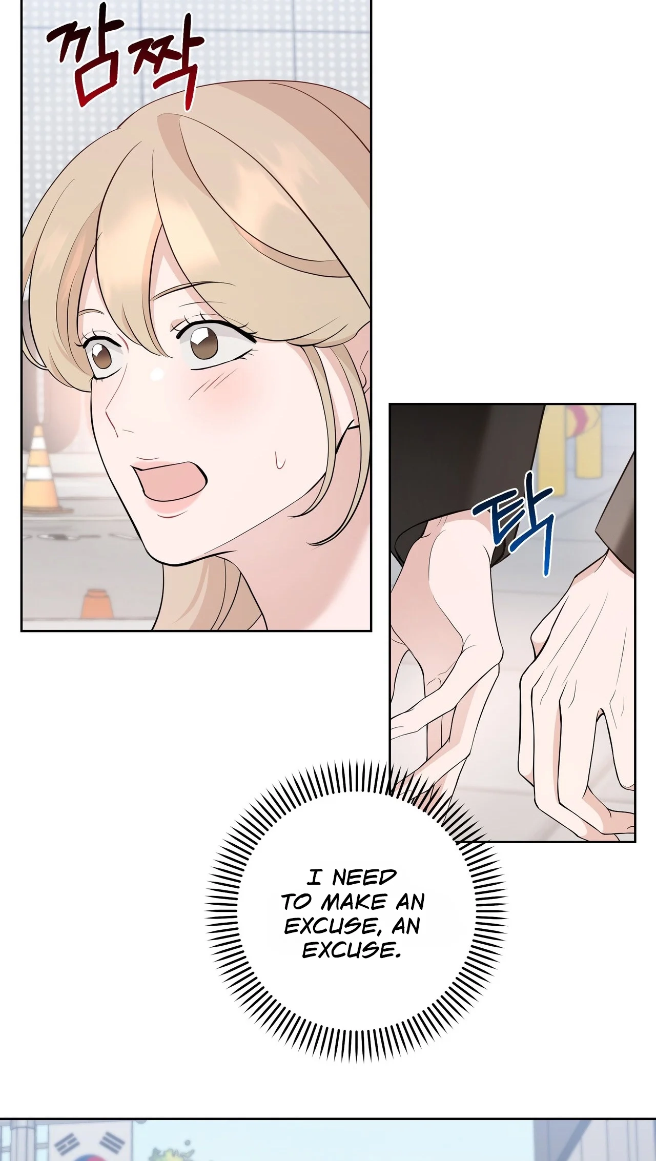 the-last-match Chapter 27 page 48 - 
