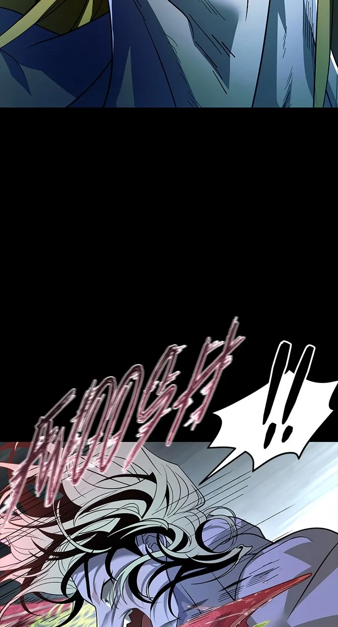 The Last Passage Chapter 5 page 78 - 