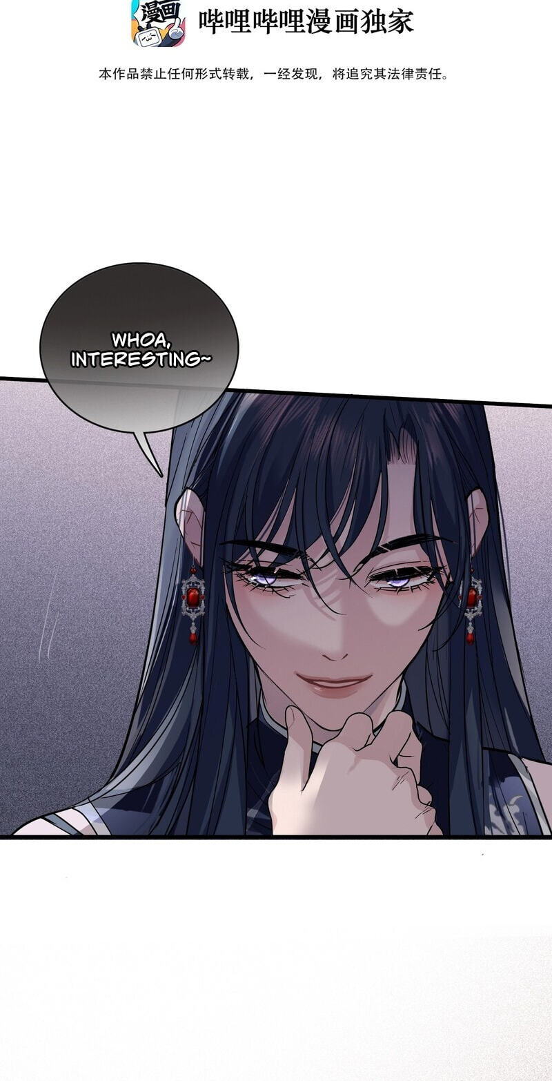 The Last Trump Card Chapter 8 page 17 - 