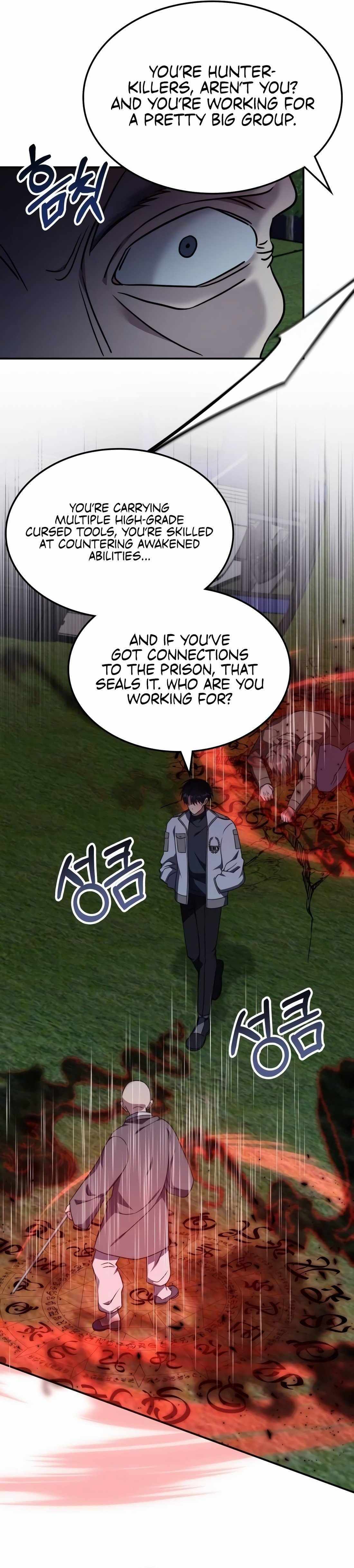 The Late Game Healer Is Way Too Strong Chapter 11 page 15 - 