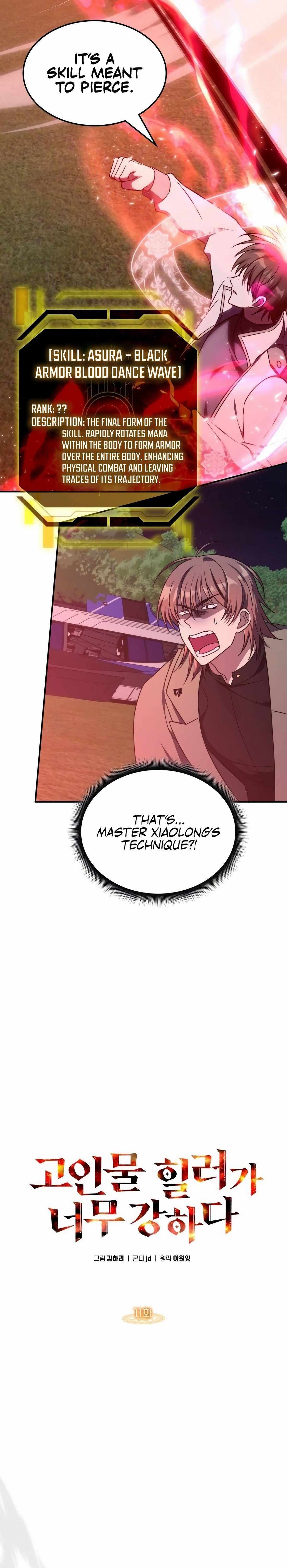 The Late Game Healer Is Way Too Strong Chapter 11 page 6 - 