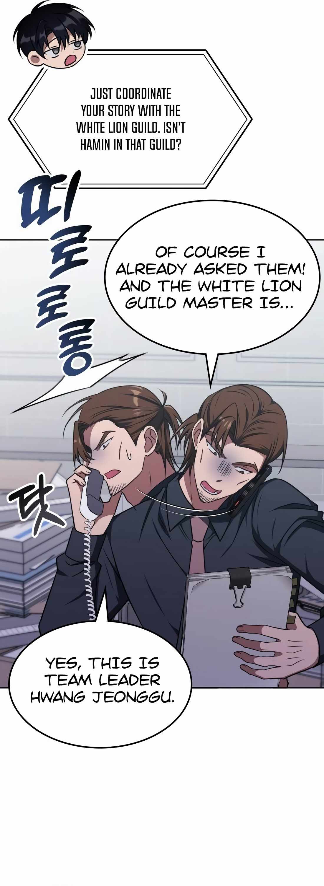 The Late Game Healer Is Way Too Strong Chapter 16 page 23 - 