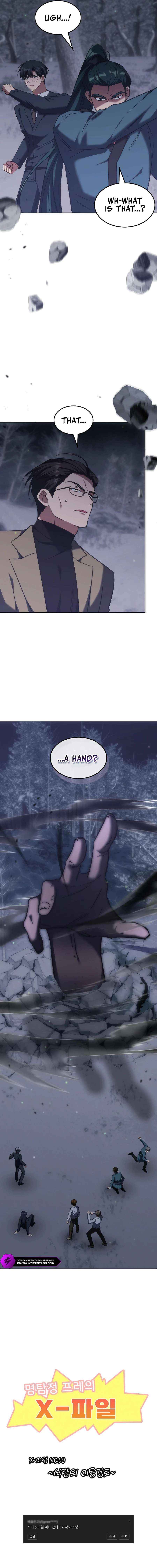 The Late Game Healer Is Way Too Strong Chapter 60 page 16 - 
