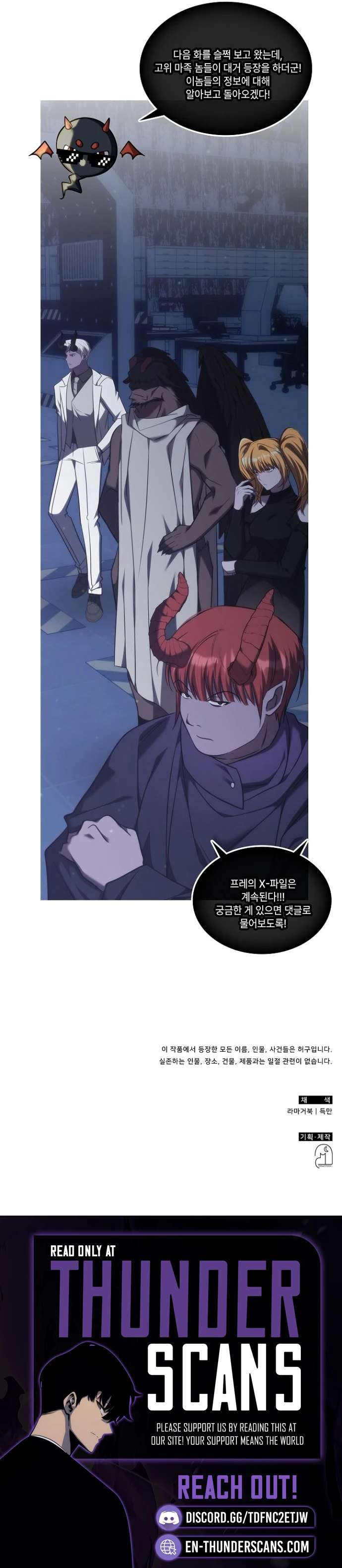 The Late Game Healer Is Way Too Strong Chapter 68 page 12 - 