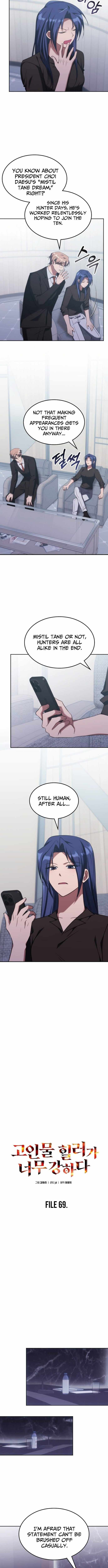 The Late Game Healer Is Way Too Strong Chapter 69 page 3 - 