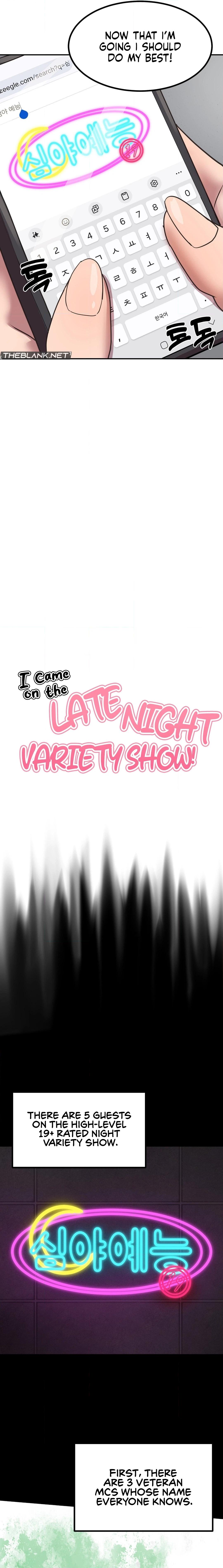 The Late-Night Special Chapter 1 page 8 - 