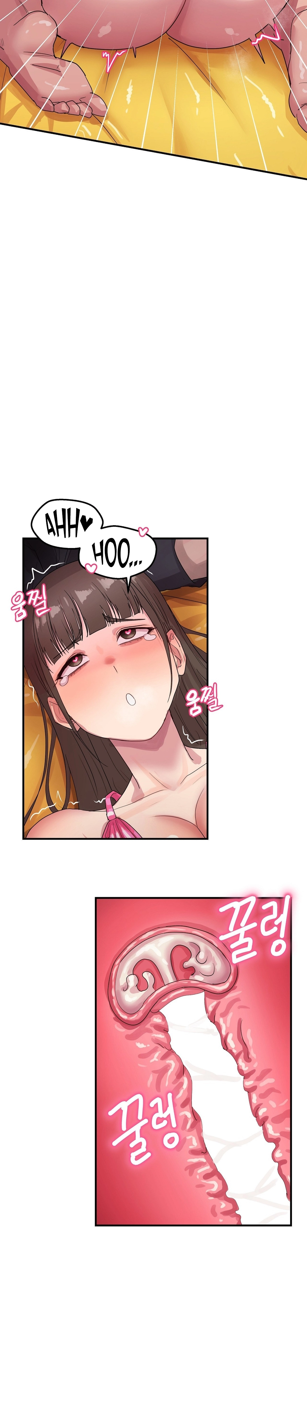 The Late-Night Special Chapter 6 page 9 - 