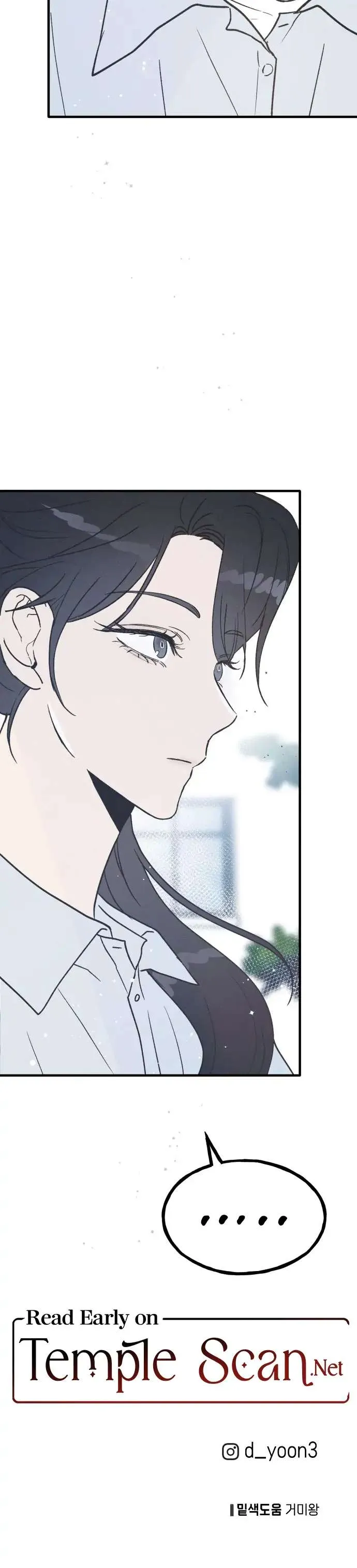 The Law Of Being Friends With A Male Chapter 10 page 25 - 