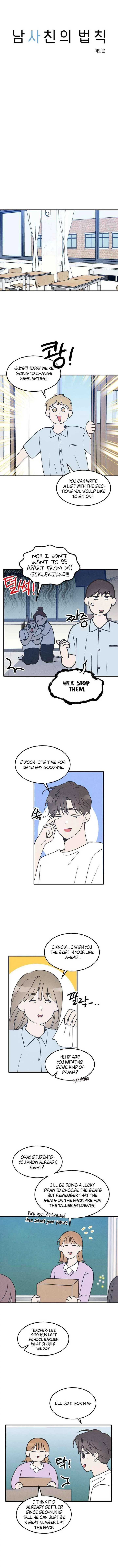 The Law Of Being Friends With A Male Chapter 18 page 10 - 