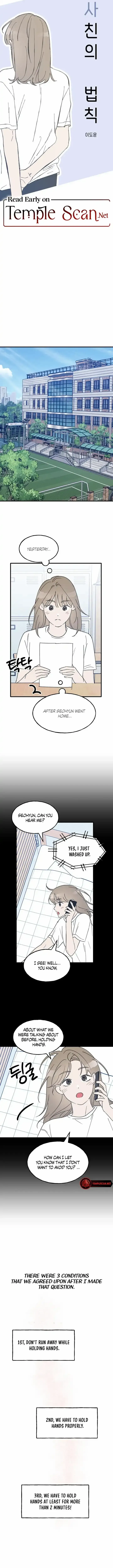 The Law Of Being Friends With A Male Chapter 22 page 8 - 