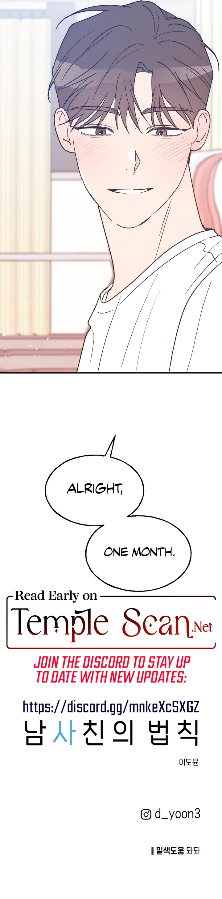 The Law Of Being Friends With A Male Chapter 42 page 10 - 