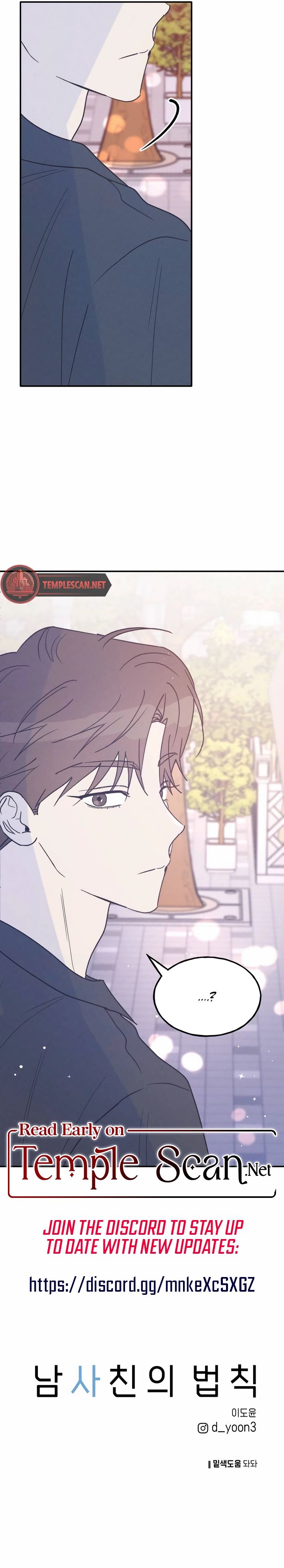 The Law Of Being Friends With A Male Chapter 49 page 11 - 