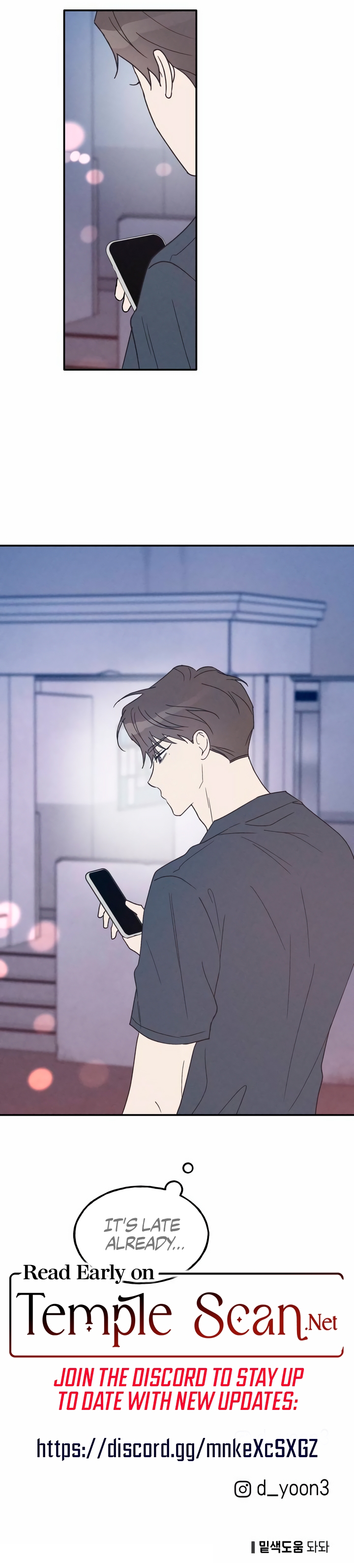 The Law Of Being Friends With A Male Chapter 50 page 11 - 