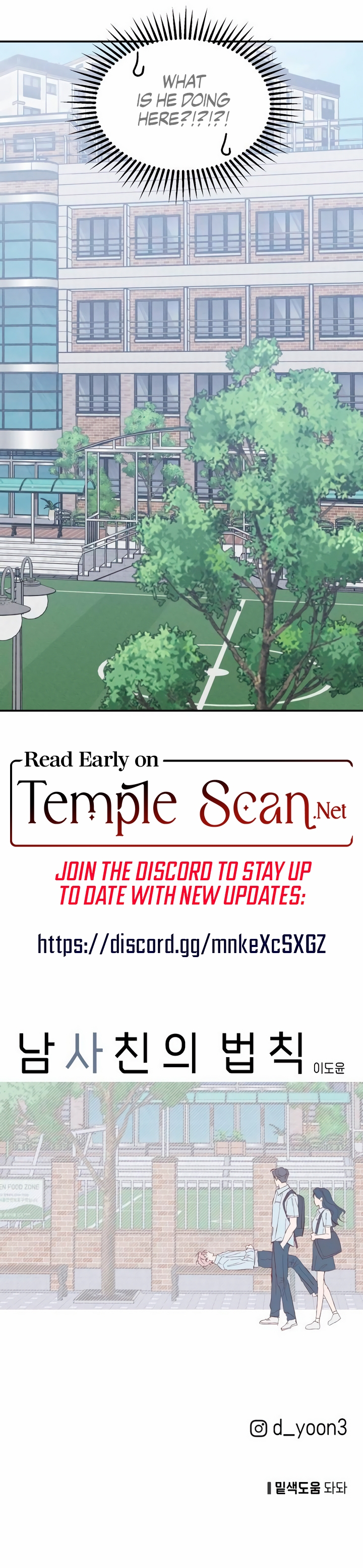 The Law Of Being Friends With A Male Chapter 53 page 10 - 