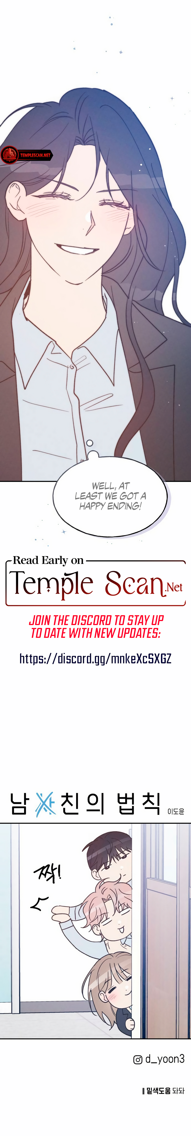 The Law Of Being Friends With A Male Chapter 71 page 11 - 