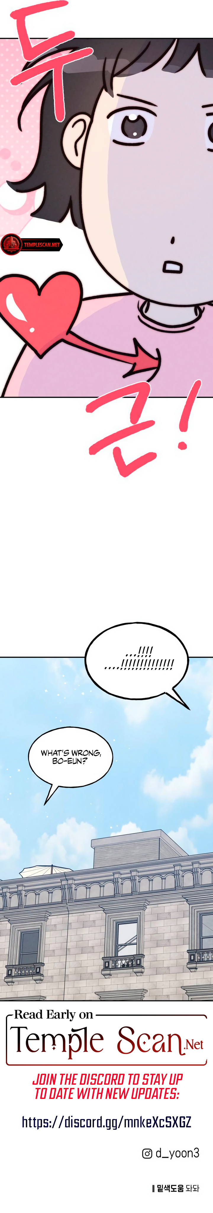 The Law Of Being Friends With A Male Chapter 73 page 10 - 