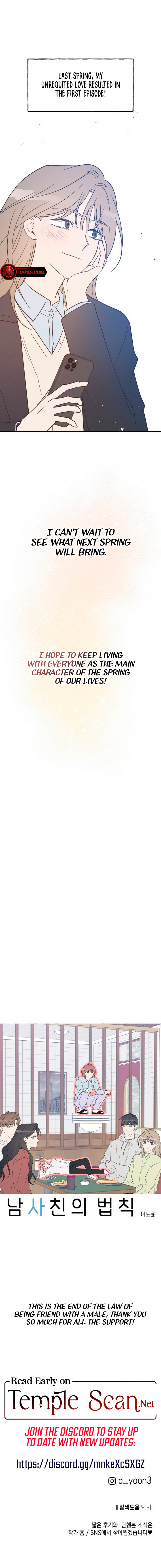 The Law Of Being Friends With A Male Chapter 75 page 12 - 