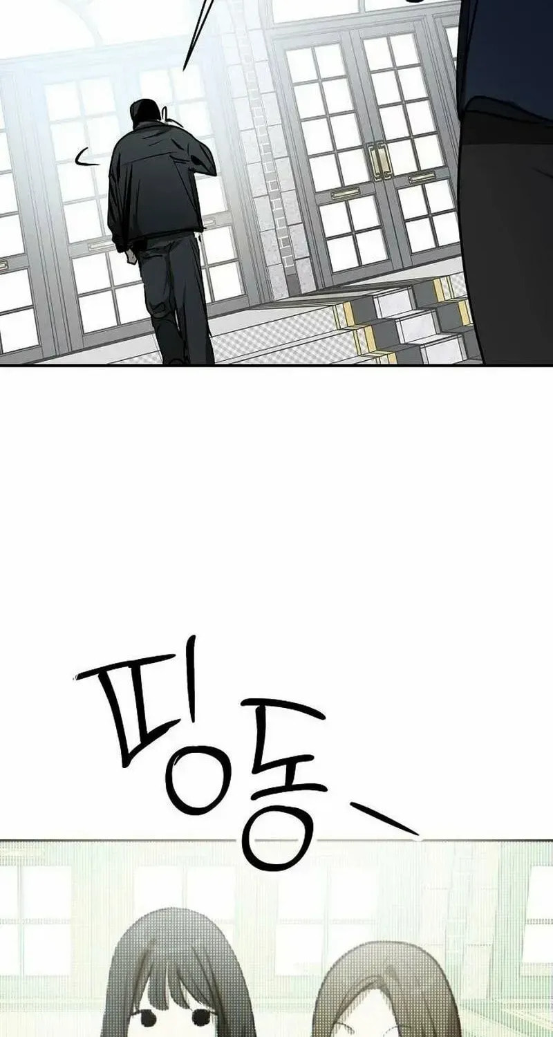 The Law of Immutability Chapter 47 page 24 - 