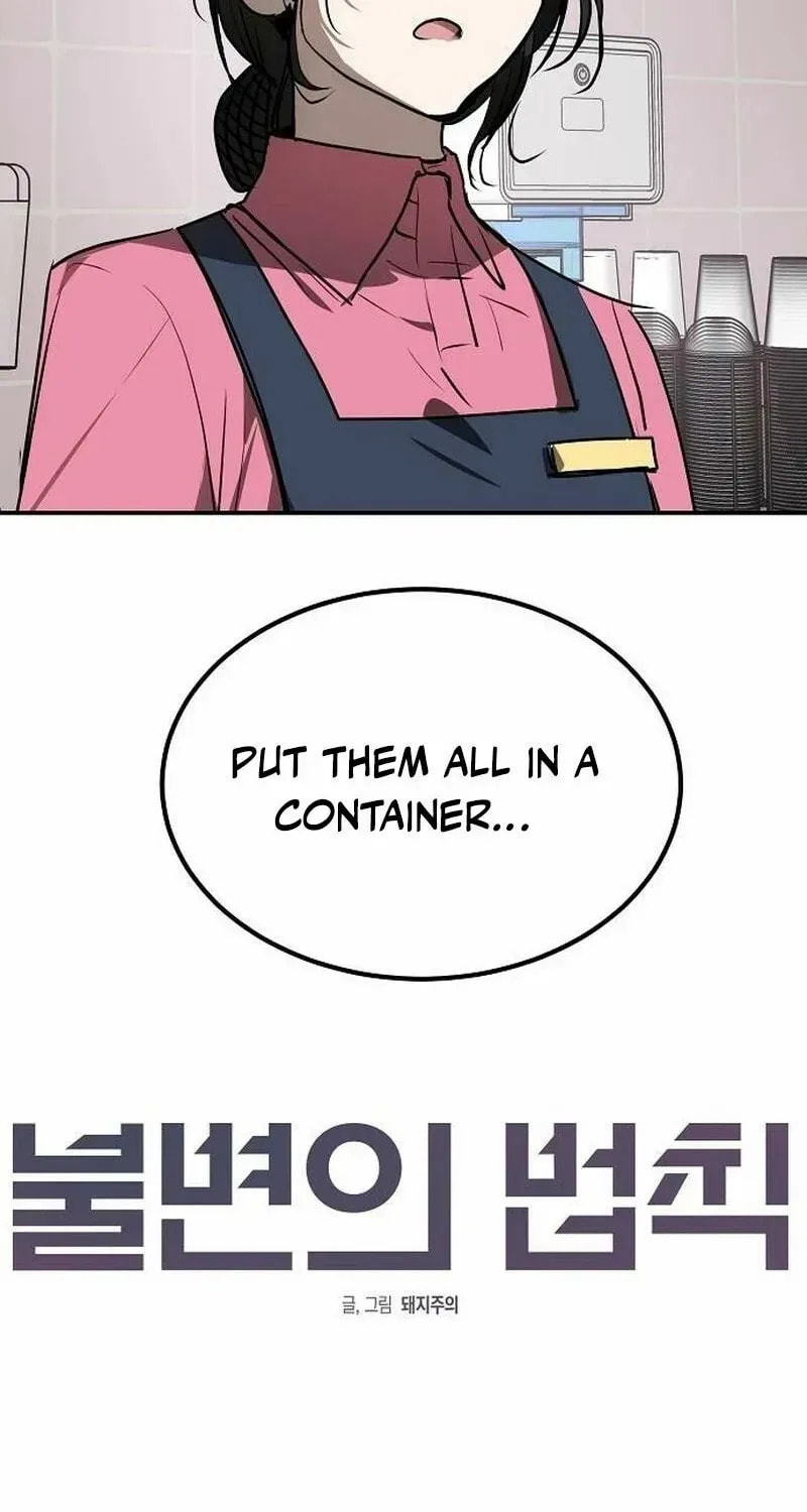 The Law of Immutability Chapter 48 page 8 - 