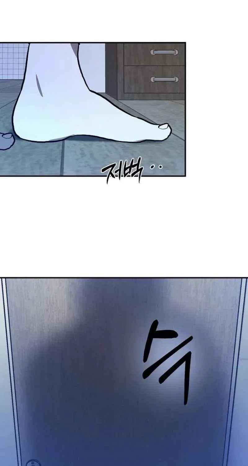 The Law of Immutability Chapter 51 page 19 - 