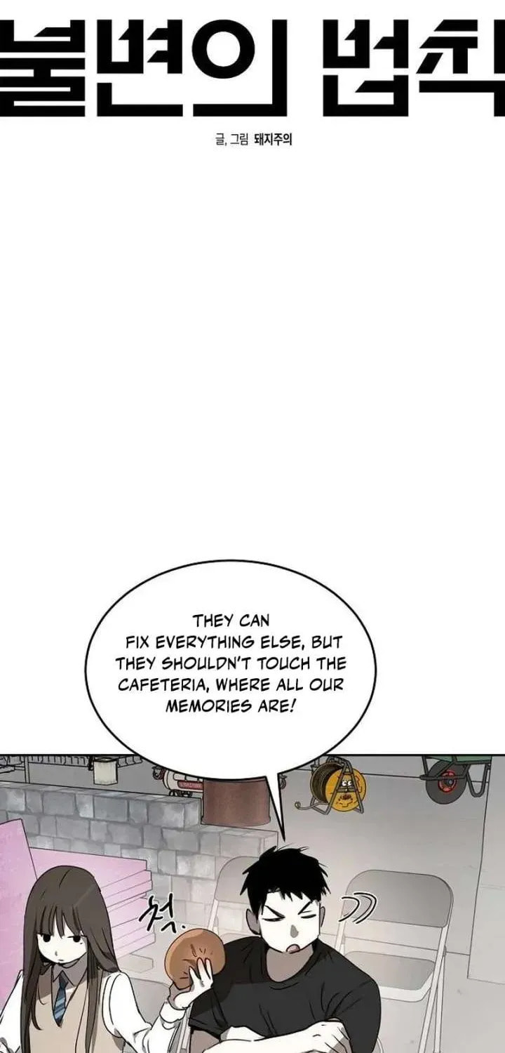 The Law of Immutability Chapter 54 page 5 - 